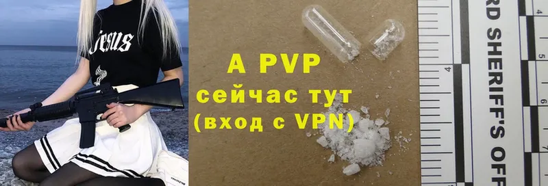 Alpha PVP мука Электроугли