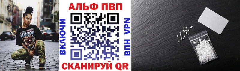 ОМГ ОМГ tor  Электроугли  Alfa_PVP кристаллы  закладка 