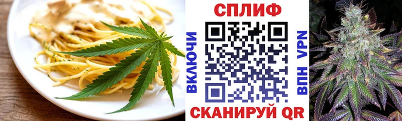 Cannafood марихуана  Электроугли 