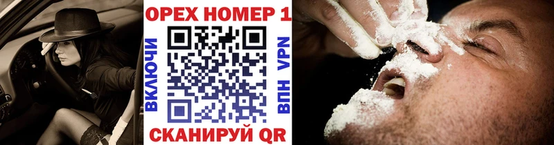 Cocaine Перу  kraken ТОР  Электроугли  закладки 