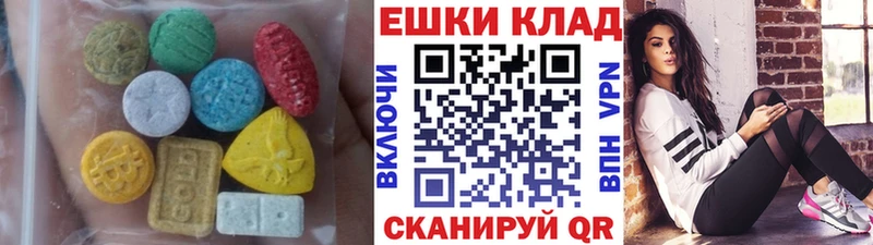 где купить наркотик Электроугли Ecstasy DUBAI