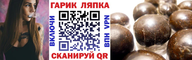 Гашиш ice o lator  kraken ONION  Электроугли 