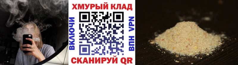Героин гречка  Электроугли 