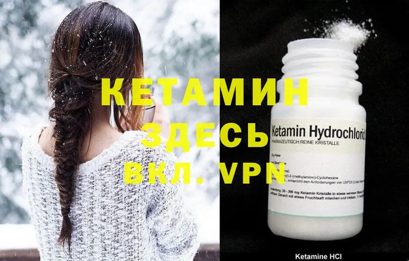 цены наркотик  Электроугли  Кетамин ketamine 