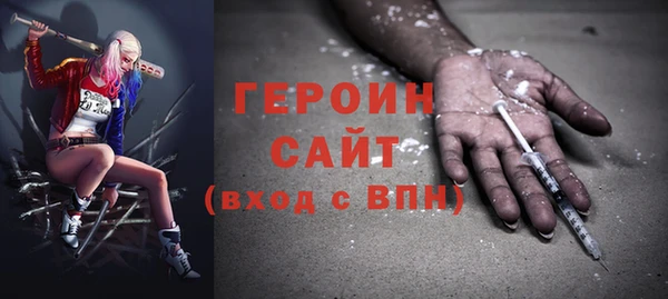 гашик Медногорск