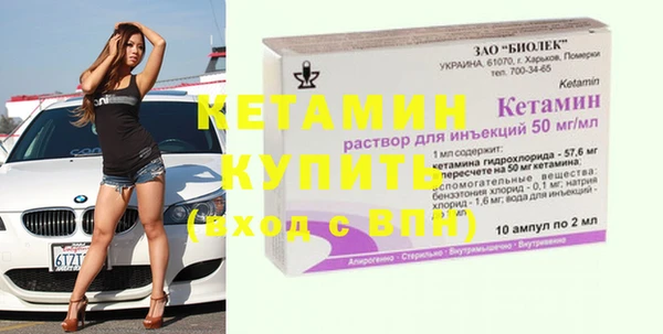 марки nbome Магас