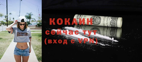 кокс Магадан