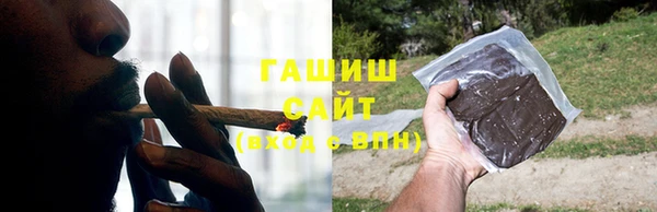 гашик Медногорск