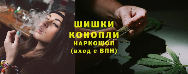 дистиллят марихуана Белоозёрский