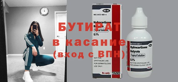 ALPHA-PVP Майский