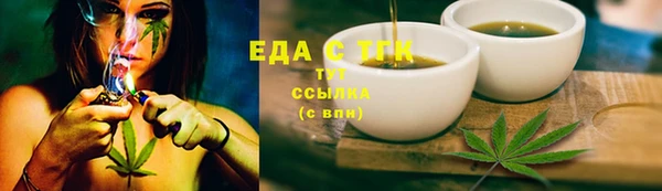 марки nbome Магас
