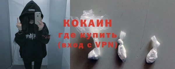 ALPHA-PVP Майский