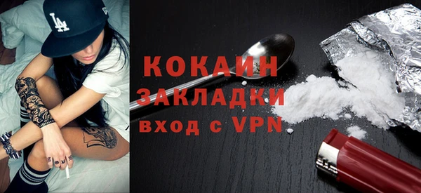 гашик Медногорск
