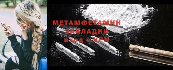 гашик Медногорск