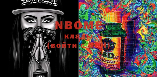 марки nbome Магас