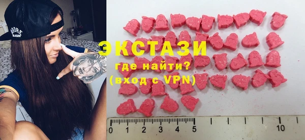 синтетический гашиш Алапаевск