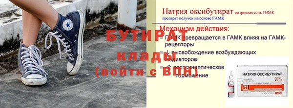 синтетический гашиш Алапаевск