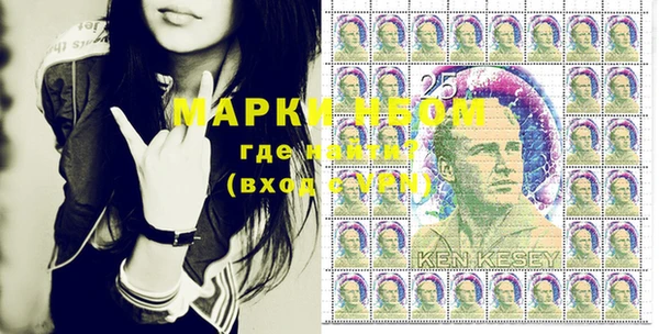 марки nbome Магас