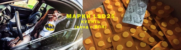 ALPHA-PVP Майский