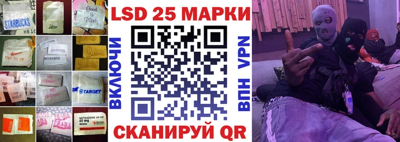 ЛСД экстази кислота  как найти   Электроугли 