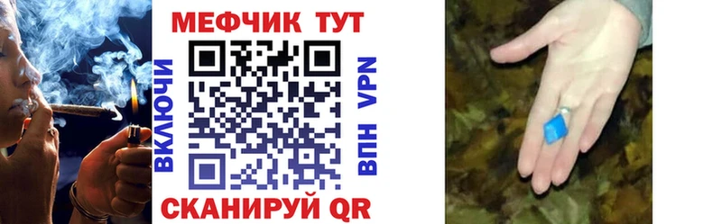 Мефедрон мяу мяу  площадка телеграм  Электроугли  blacksprut зеркало 