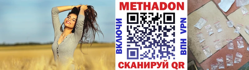 MEGA ONION  Электроугли  Метадон кристалл 