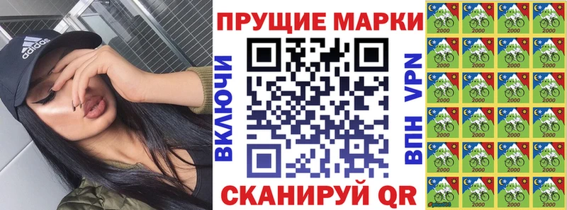 купить  цена  Электроугли  Марки N-bome 1,5мг 