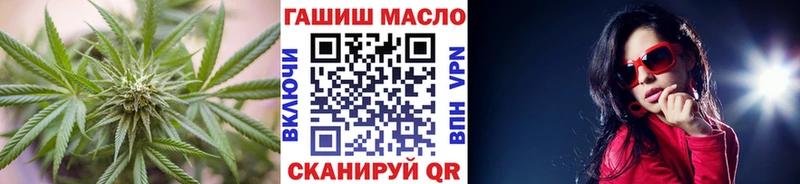 Дистиллят ТГК концентрат  блэк спрут вход  Электроугли  где купить наркоту 